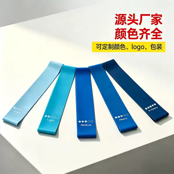 Yoga loop resistance band, fitness resistance band, squat butt-lifting stretch resistance band, fitness resistance band, exclusively for cross-border sales