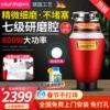 723 red 800W