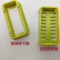 Face and body hair comb + Trimming guide comb