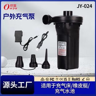 usb lithium battery air pump portable car electric air pump swimming pool air bed dual-purpose air pump