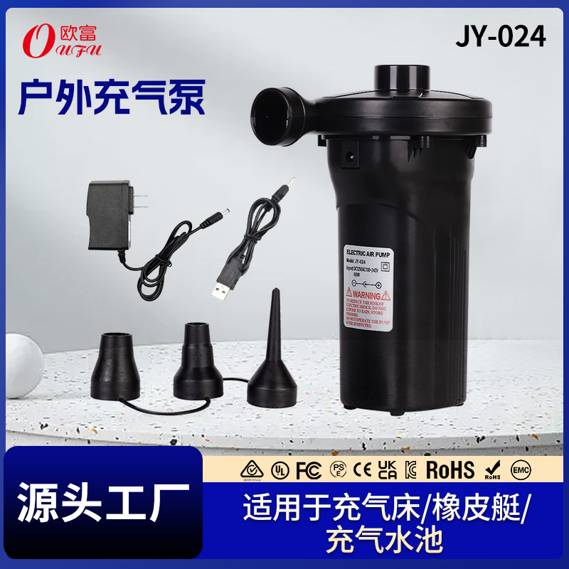 usb锂电池充气泵 便携式车载电动充气泵 游泳池气垫床两用充气泵