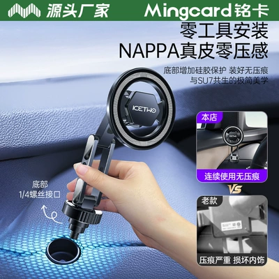 Magnetic Wireless Charging, Aluminum Alloy — Car phone holder