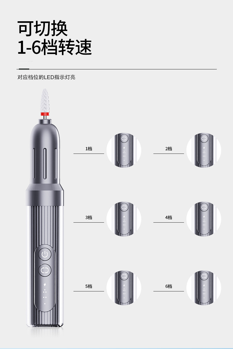 美甲打磨笔中文_04