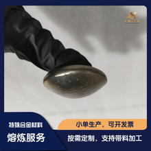 ������X�t��F��f�x�g�u�n̼��Ԫ�Ͻ� NiAlCrCoFeNbMoHfTaWReC