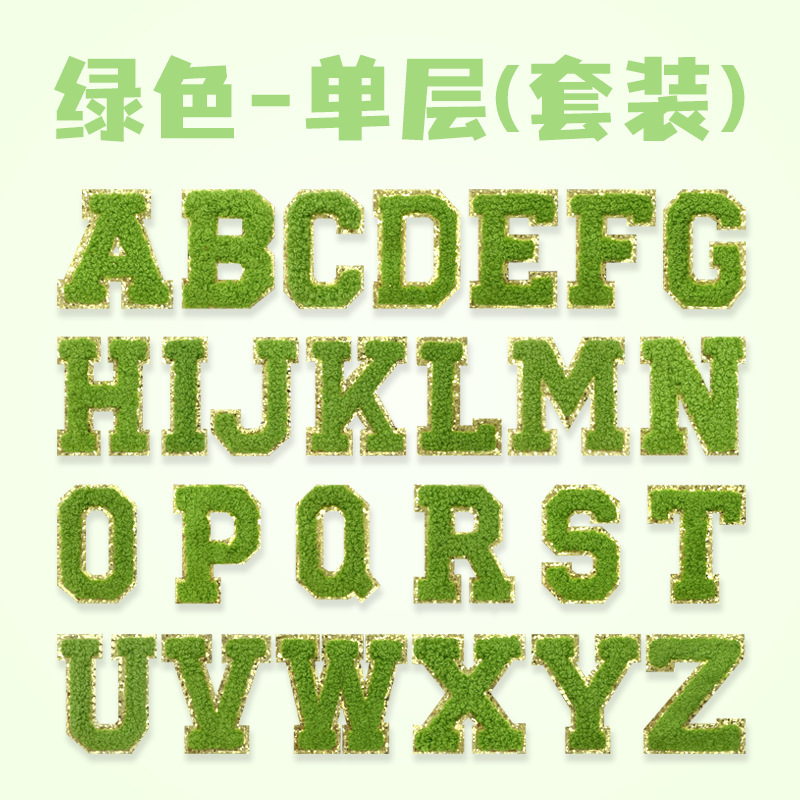 金辺のシェニールの英語の文字のパッチは自ら刺繍のタオルの刺繍の服装のアクセサリを貼ります。|undefined