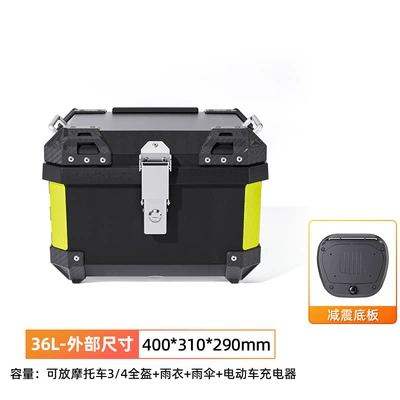 Motorcycle trunk storage box non-aluminum alloy box locomotive trunk large capacity storage battery car rear trunk (Motorcycle trunk) - 36l-black-bottom-plate