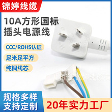 �S��ֱ�NCCC�J�C10A���·��˲��^�Դ�� С�ײ��^�Դ��