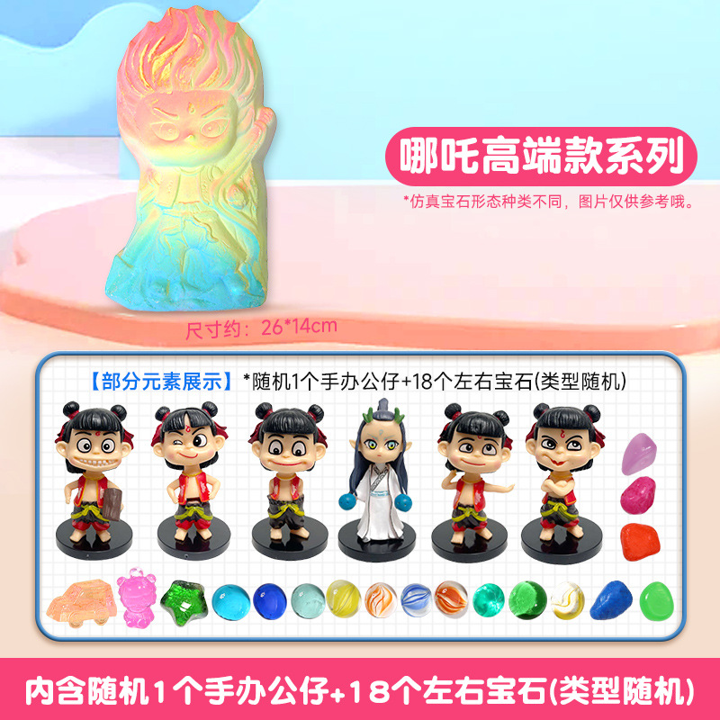 [네자 하이엔드 모델]