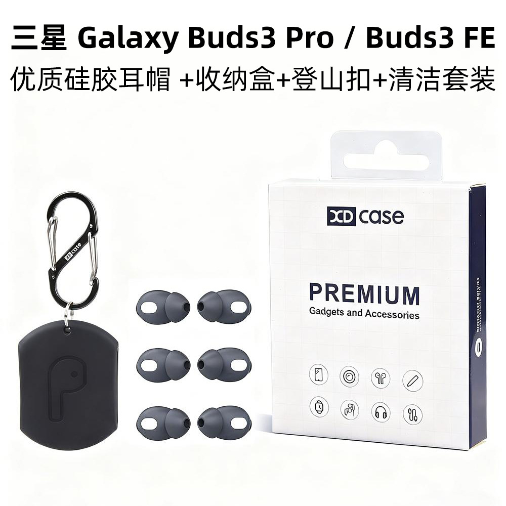 Para Samsung Buds3 Pro / Buds3 reemplazo auriculares 3 pares auriculares de silicona con caja de almacenamiento Herramientas