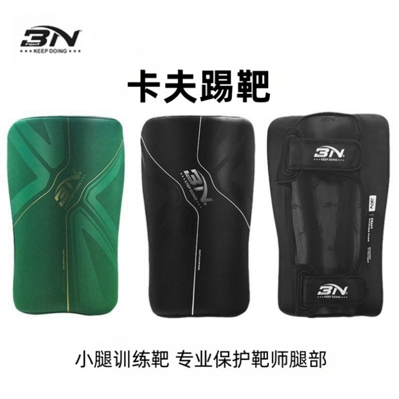 Bn Boxing Kick Target Muay Thai Sanda Fighting Adult Calf Guard Target Combat Sports Training Kick Target Protective Gear