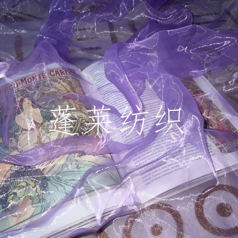 organza yarn Pearl yarn organza soft yarn wrapped flower yarn clothing fabric bouquet packaging Cogen yarn manufacturers wholesale organza yarn Pearl yarn organza soft yarn wrapped flower yarn clothing fabric bouquet packaging Cogen yarn manufacturers wholesale