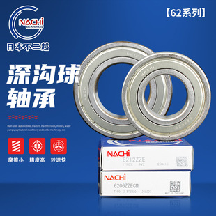����ԽNACHI�S��62ϵ�и��ن���������S��6206 6207 6208 6210