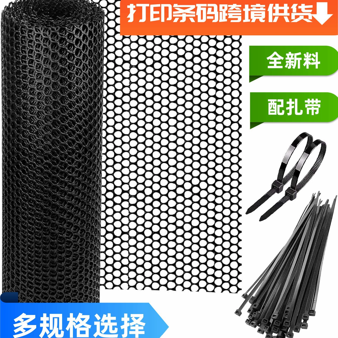 Пластиковая защитная сеть аквакультуры