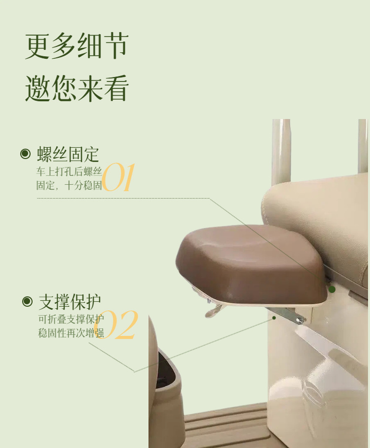 Electric Tricycle with Perforated Screw-On Folding Front-Mounted Child Seat for Kindergarten Students, Battery-Powered Safety Seat