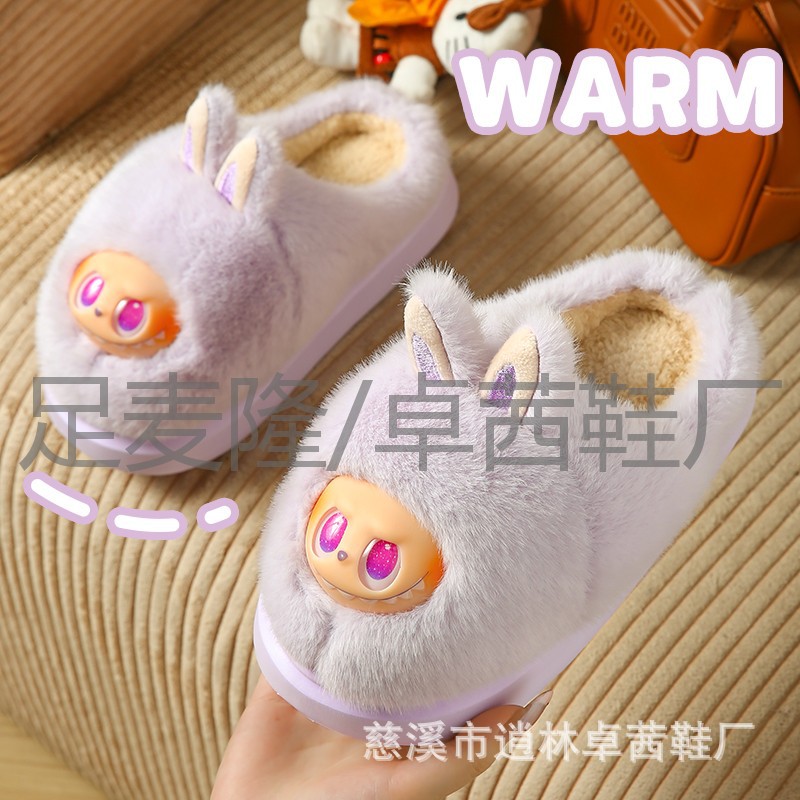 LABUBU LABUBU niños zapatillas de cabello zapatillas de algodón personalizadas dibujos animados lindas zapatillas de cabello comercio exterior al por mayor interior