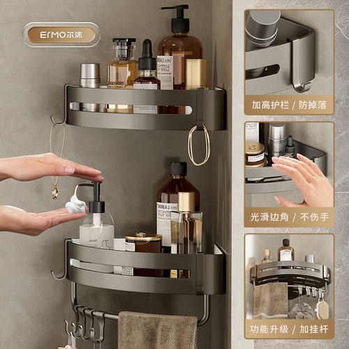 Bathroom bathroom shelf space aluminum triangular wall corner wall-mounted punch-free light luxury toilet storage