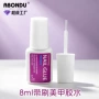 跨境不发白持久首选甲片