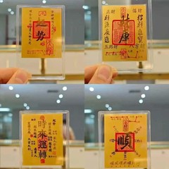 2mg足金999黄金財庫携帯電話は深セン水貝と同じ財庫のバックゴムを貼っています。