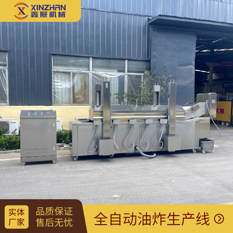 油炸薯片流水线连续式土豆片油炸设备油炸薯片机速冻薯条生产线
