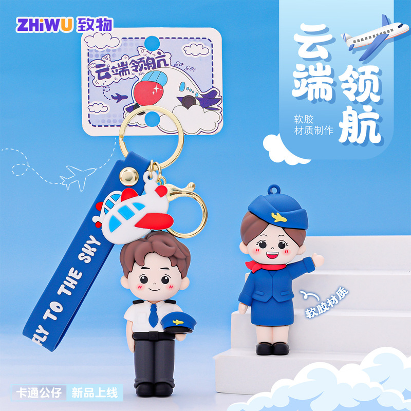 Genuine Airport Gift Pilot Captain Doll Stewardess Aviation Souvenir Gift Cloud Keychain Pendant