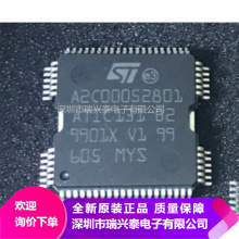 A2C00052801 ATIC131 QFP64 汽车电脑板喷油驱动芯片 全新 代理