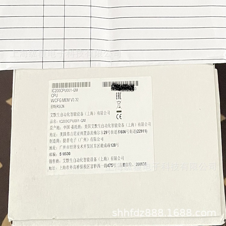 IC200CPU001  EMERSON(原GE)模块