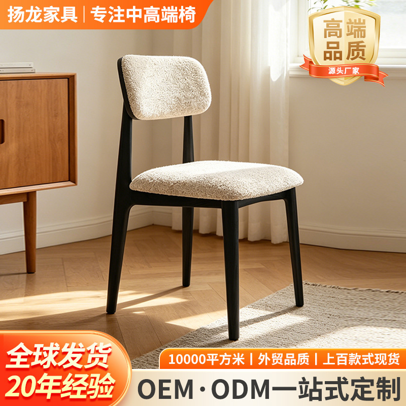 High-End Leisure Chair, Modern Minimalist Ergonomic Soft-Covered Chair with Backrest, Creative Nordic Dining Chair