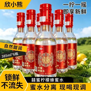 ϲ��ˮ���ʷ���ˮ385ml*6ƿ ��c��Yϲ�c