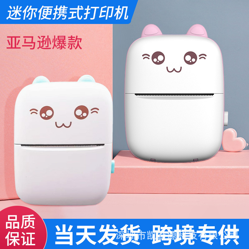 Student Mini Pocket Printer Wrong Question Label Picture Self-Adhesive Portable Office Learning Thermal Printer