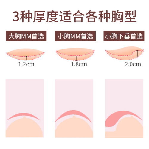 Wedding Photography Light Skin Invisible Bra Bra Stickers Small Breast Thickened Push-Up Silicone Bra Waterproof Three-dimensional Invisible Women
