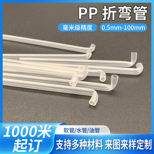 �ɰ��蹩��PP�ܿ��ۏ�PP͸����ͨ��ɓQɫ͸������Ӳ���Ϲ���