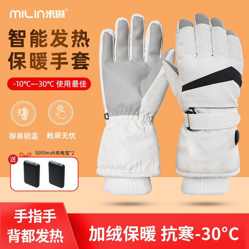 跨境发热手套户外滑雪骑行加热电热手套触屏充电防寒加热手套男女|undefined