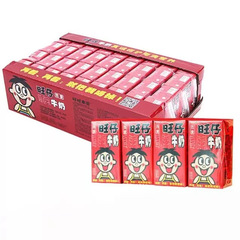 旺旺仔牛乳125ml飲料間食児童満1歳幼稚園回お土産卸売り結婚祝い