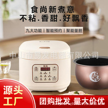 �ȿ��¿�����ԤԼ�緹�Ҷ๦��3LС�͵緹����Ʒ����������ó�羳