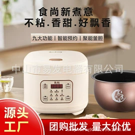 电饭煲/锅;豆浆机;榨汁机