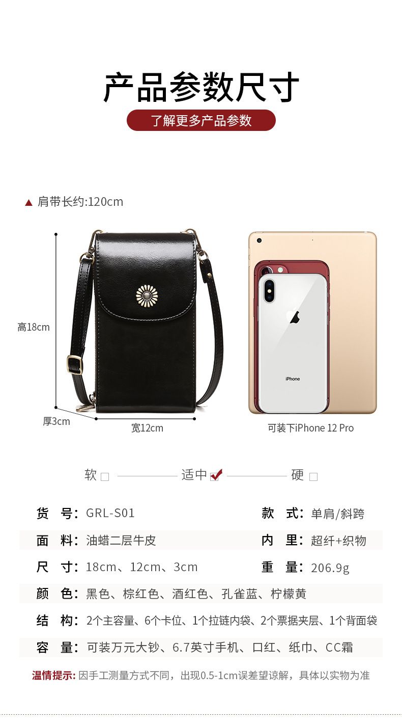 详情页-11