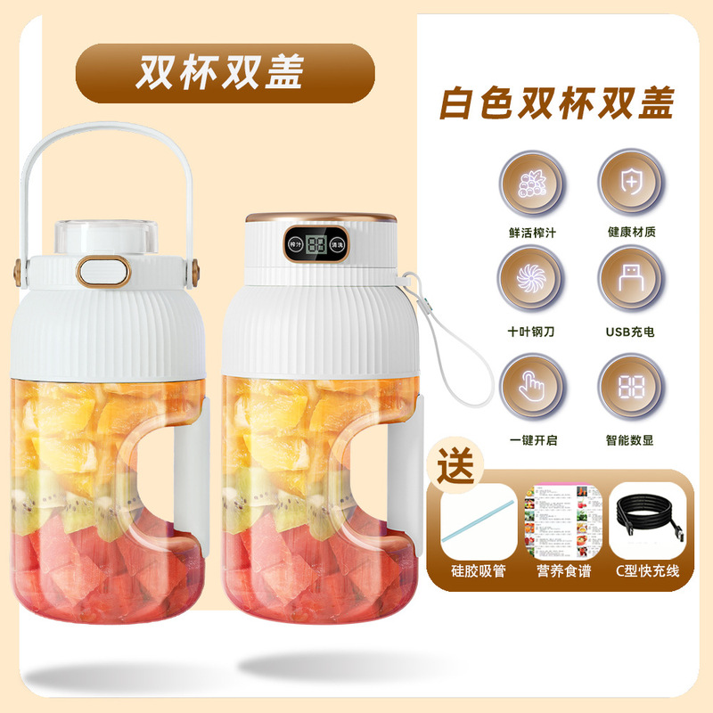 大容量ジューサー ポータブルスポーツジュースボトル 家庭用屋外高効率ジューサー 直販|undefined