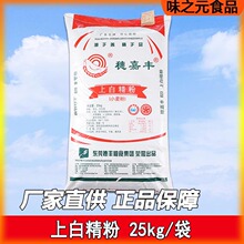 ����SB23�ϰ׾���25KG ʳ��С�����z�^�ۻ��������÷���� ���l