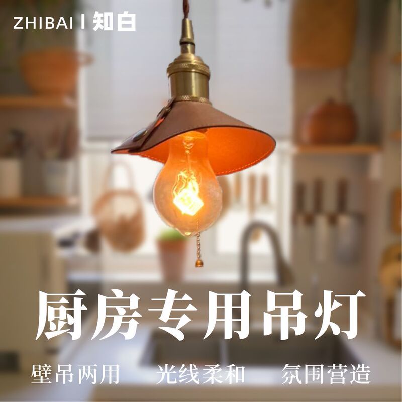Kitchen Chandelier Wall Lamp Coffee Shop Bar Dessert Shop Retro Style Home Restaurant Shop Tea Room Bedroom Bedside Lamp Kitchen Chandelier Wall Lamp Coffee Shop Bar Dessert Shop Retro Style Home Restaurant Shop Tea Room Bedroom Bedside Lamp