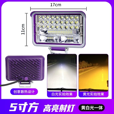 Ön faralar – Car Led Spotlights, Ultra-Bright 12V - astigmatism-wide-field-of-view-5inch-warm-white-light-classic-purple