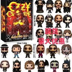 Ozzy Osbourne Motorcycle Bell奥兹·奥斯本倒计时日历盲盒 挂饰