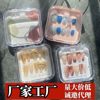 街遇穿戴甲收纳盒美甲成品包装盒子透明甲片展示饰品礼盒吧唧盒