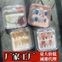 成品展示美甲透明收纳盒
