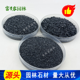 ���F����ĥ��ƺ����ʯ�� �V�ݺ�ɫɳʯ20Ŀ �F�����B����������