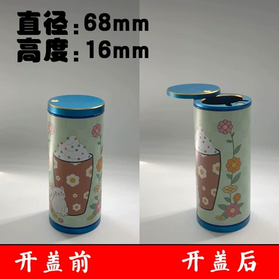 Ashtray with Lid, Large: Car ashtray - small-heightened-model-68-diameter-height-160-ice-flower-cat-model-side-push-blue-lid-standard