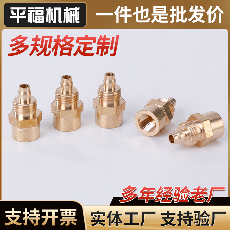 气动接头 内丝快拧直通气动快速接头气动原件自锁气管外螺纹接头