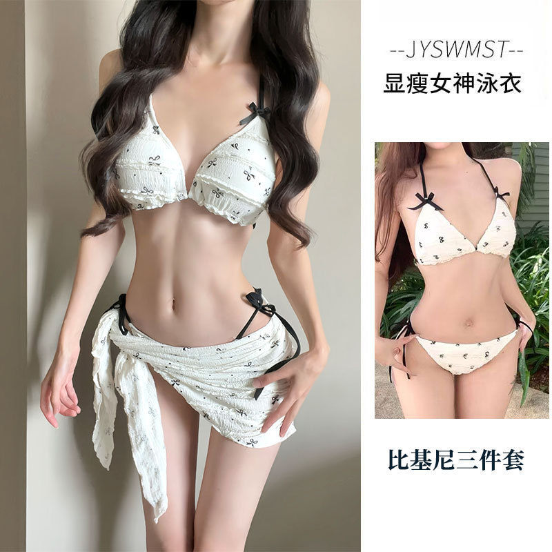 Swimsuit, Feminine Bikini, Small Breast Push-Up, Three-Point Wrap Skirt, Three-Piece Split Three-Angle Resort Hot Spring Swimsuit
