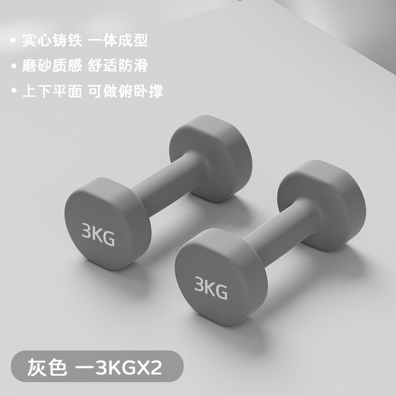 Mancuernas fitness en casa 8kg hierro puro entrenamiento de fuerza 5kg par de 10kg de hierro fundido fitness equipo doméstico fundición sólida