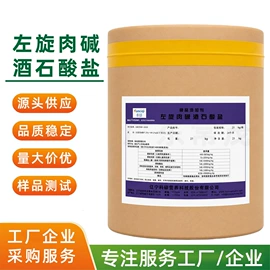营养强化剂;氨基酸;甜味剂
