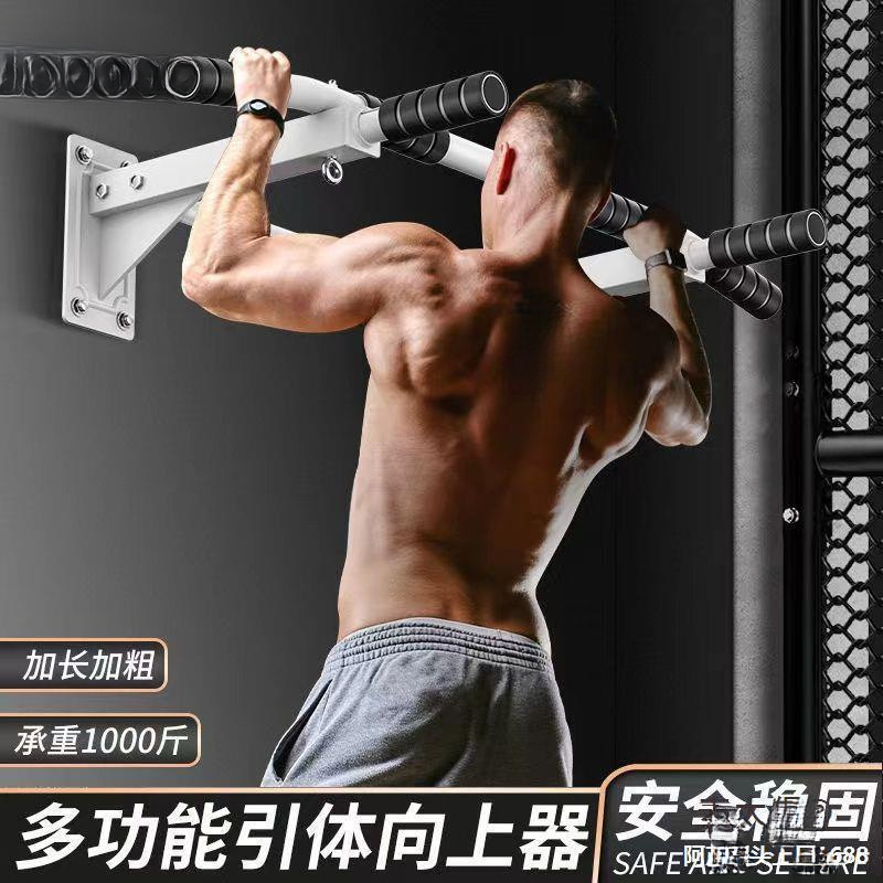 Wall-Mounted Pull-Up Bar with Punching Bag Rack for Home Indoor Exercise and Fitness Equipment